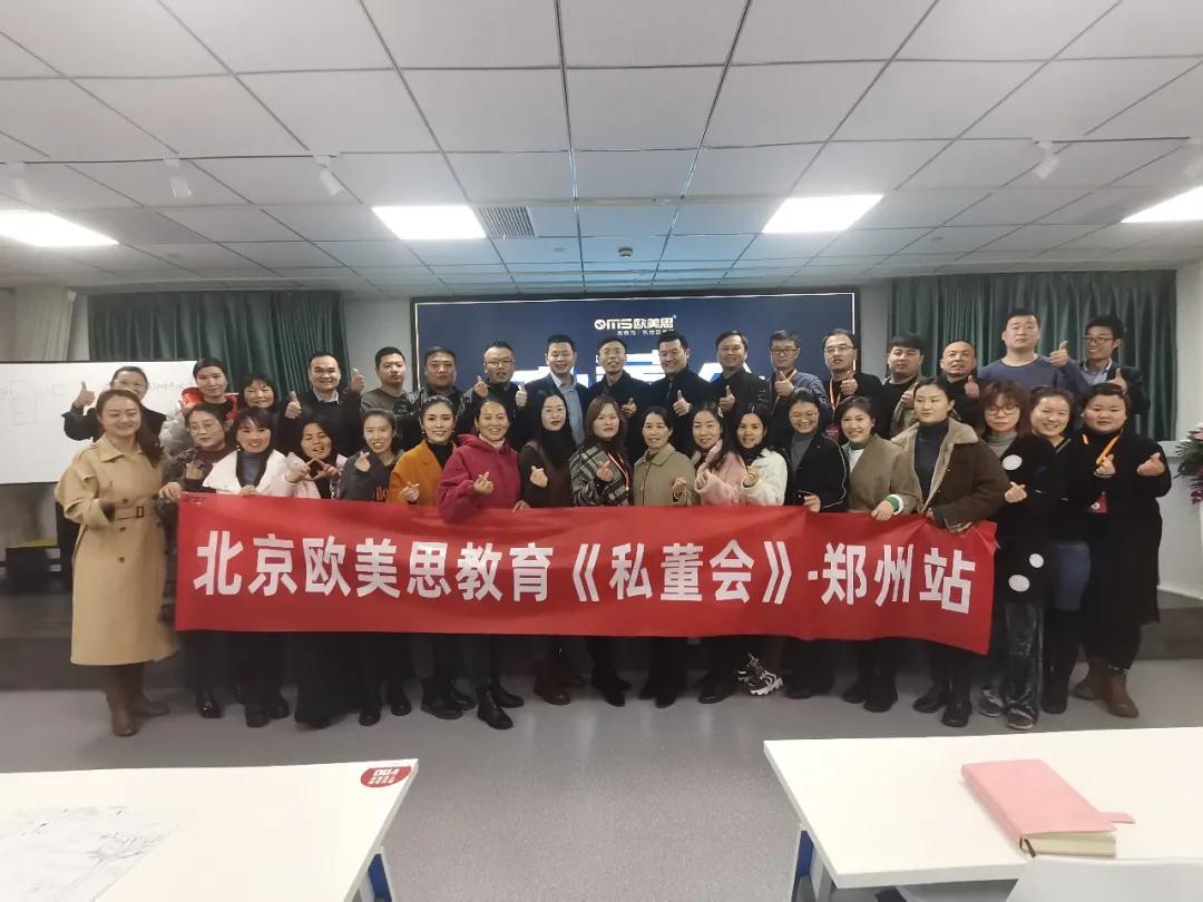 打造万人大校,从高效管理开始 打造万人大校,从高效管理开始