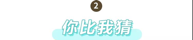 乐时光丨真愁呀!那是你没遇见这些神奇衣服 乐时光丨真愁呀!那是你没遇见这些神奇衣服