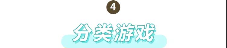 乐时光丨真愁呀!那是你没遇见这些神奇衣服 乐时光丨真愁呀!那是你没遇见这些神奇衣服