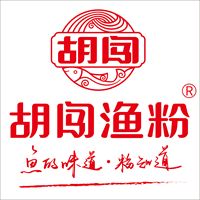 中國特許加盟展參展品牌-胡闖漁粉