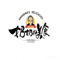 中国特许加盟展参展品牌-奶奶的美食