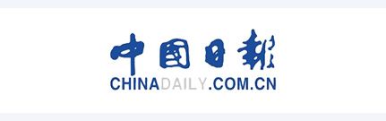 中國特許加盟展合作媒體-中國日報