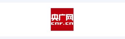 中国特许加盟展合作媒体-央广网
