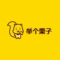 中國特許加盟展參展品牌-舉個栗子