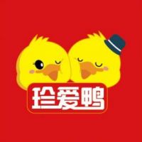 中国特许加盟展参展品牌-珍爱鸭