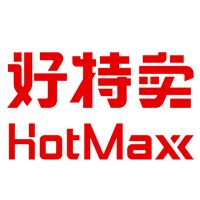 中国特许加盟展参展品牌-好特卖hotmaxx
