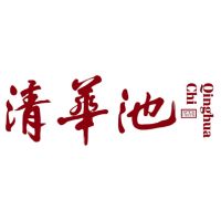 中国特许加盟展参展品牌-清华池