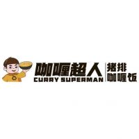 中国特许加盟展参展品牌-咖喱超人