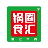 中国特许加盟展参展品牌-锅圈食汇