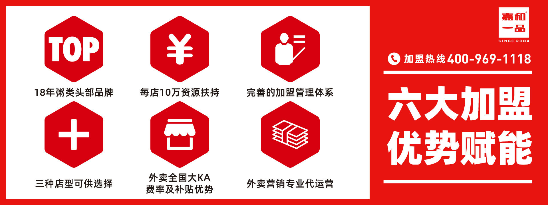 北京加盟展.jpg
