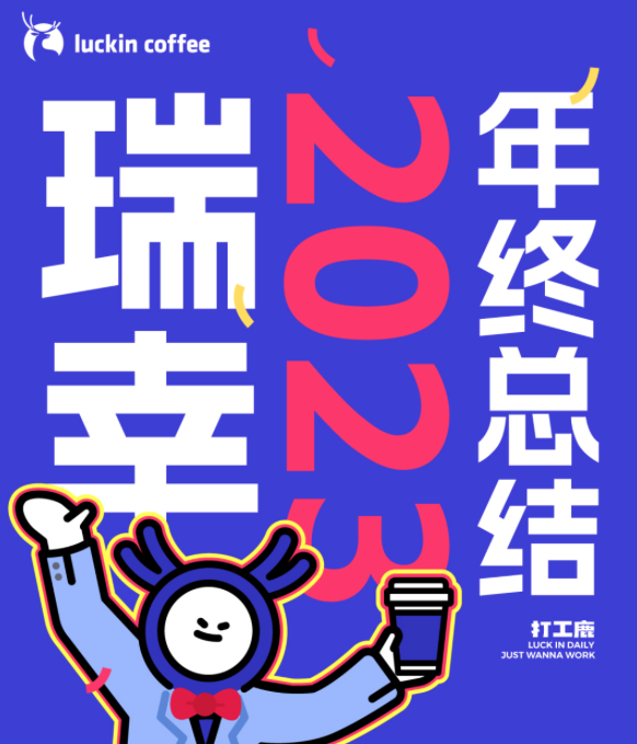 2024北京特许加盟展.png