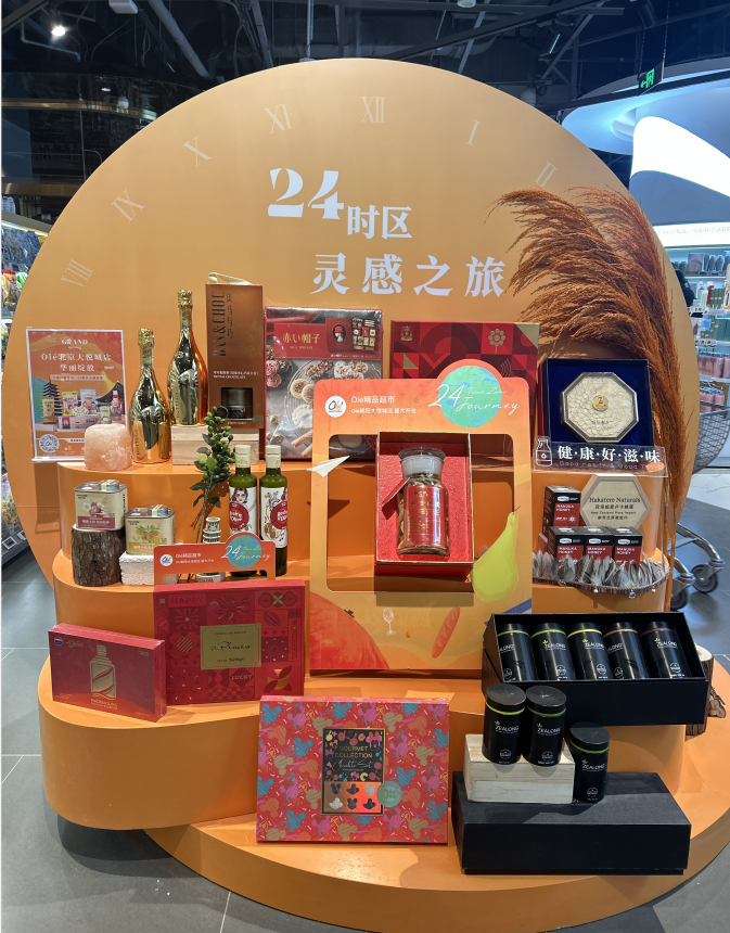 北京加盟展.png