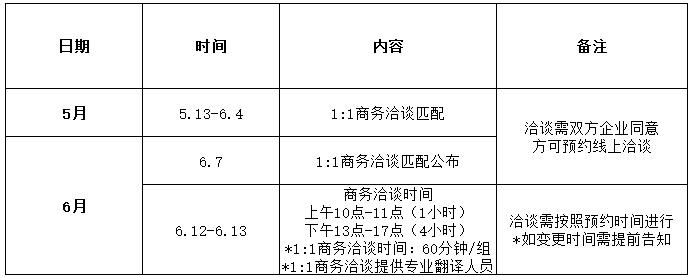 北京加盟展.jpg