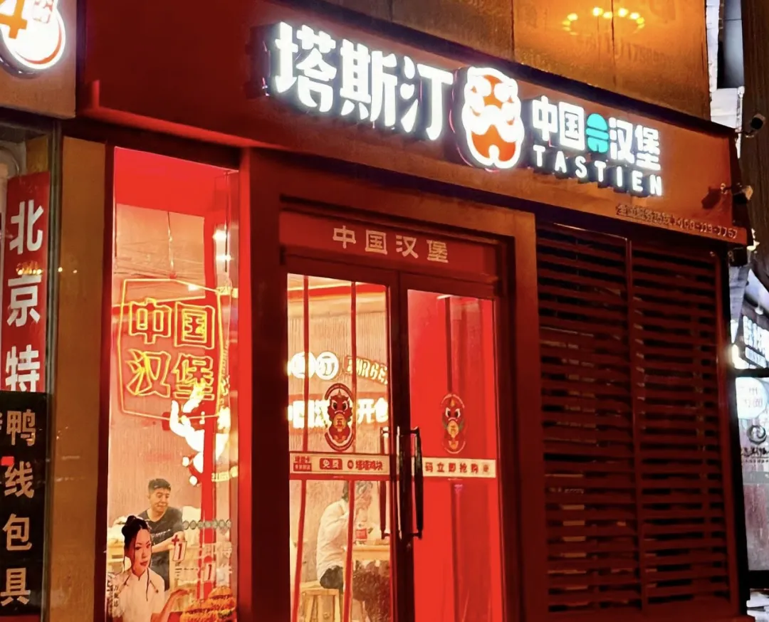 北京餐饮加盟展.jpg