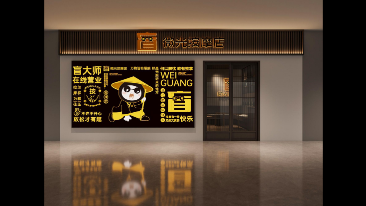 北京餐饮展.png