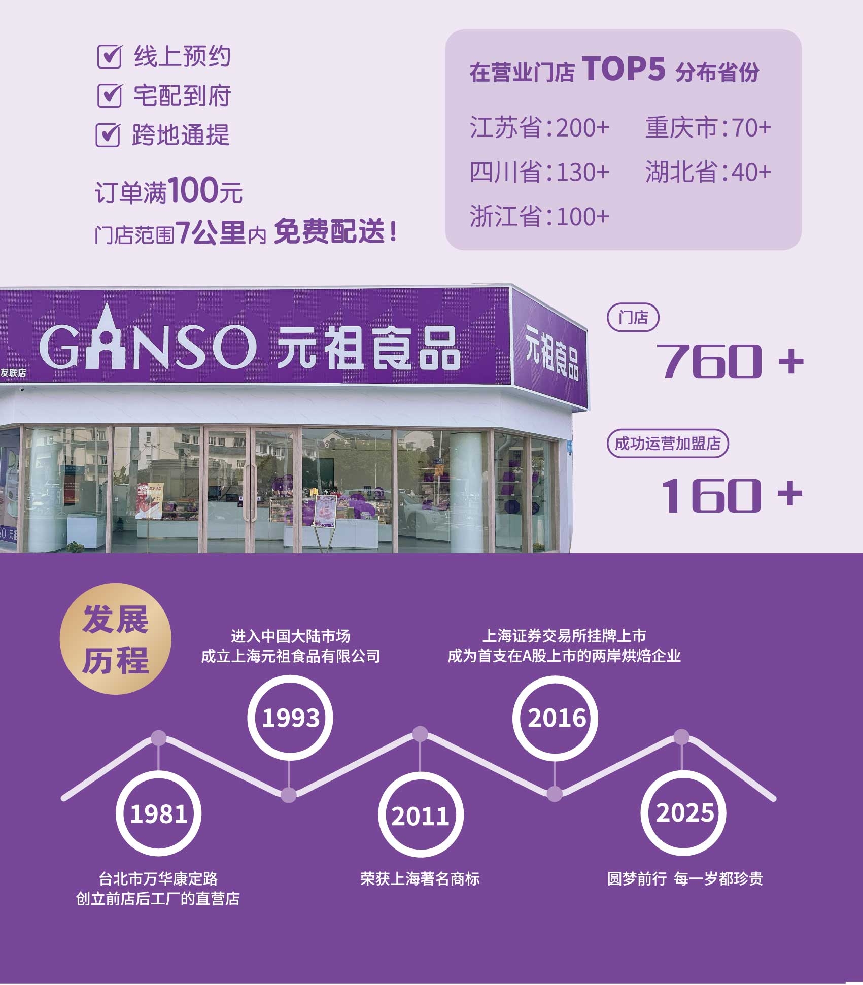 1752481901650_副本.jpg