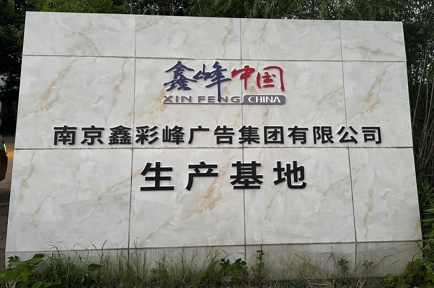 1752826840193_副本.jpg
