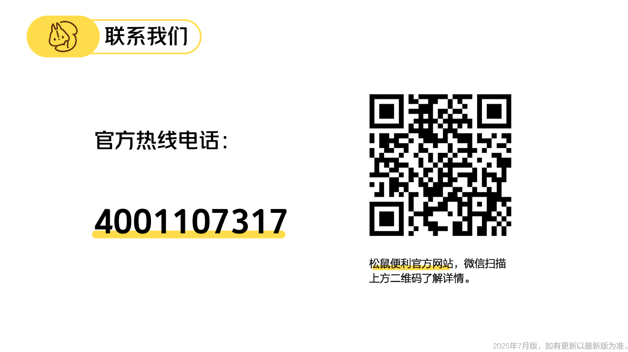 1753694099013.jpg