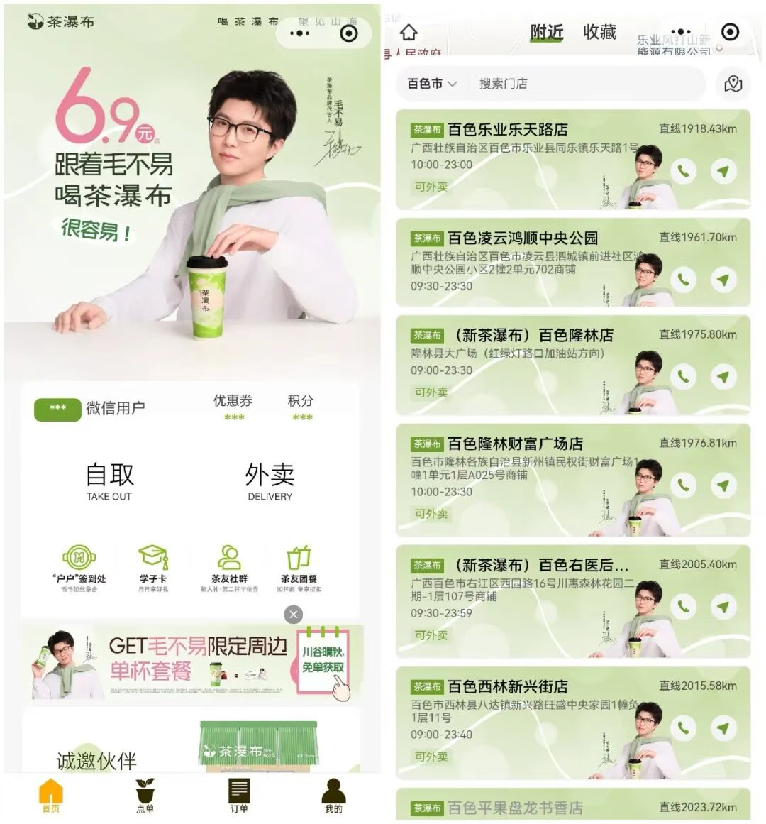 1761873800851804.jpg 1761873787314.jpg