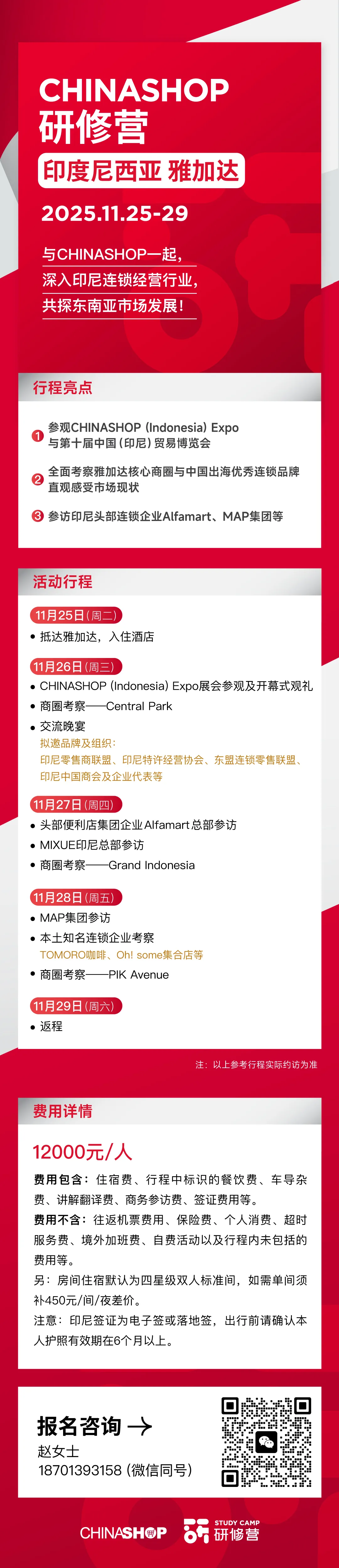 1761901629464970.jpg 1761901606300.jpg