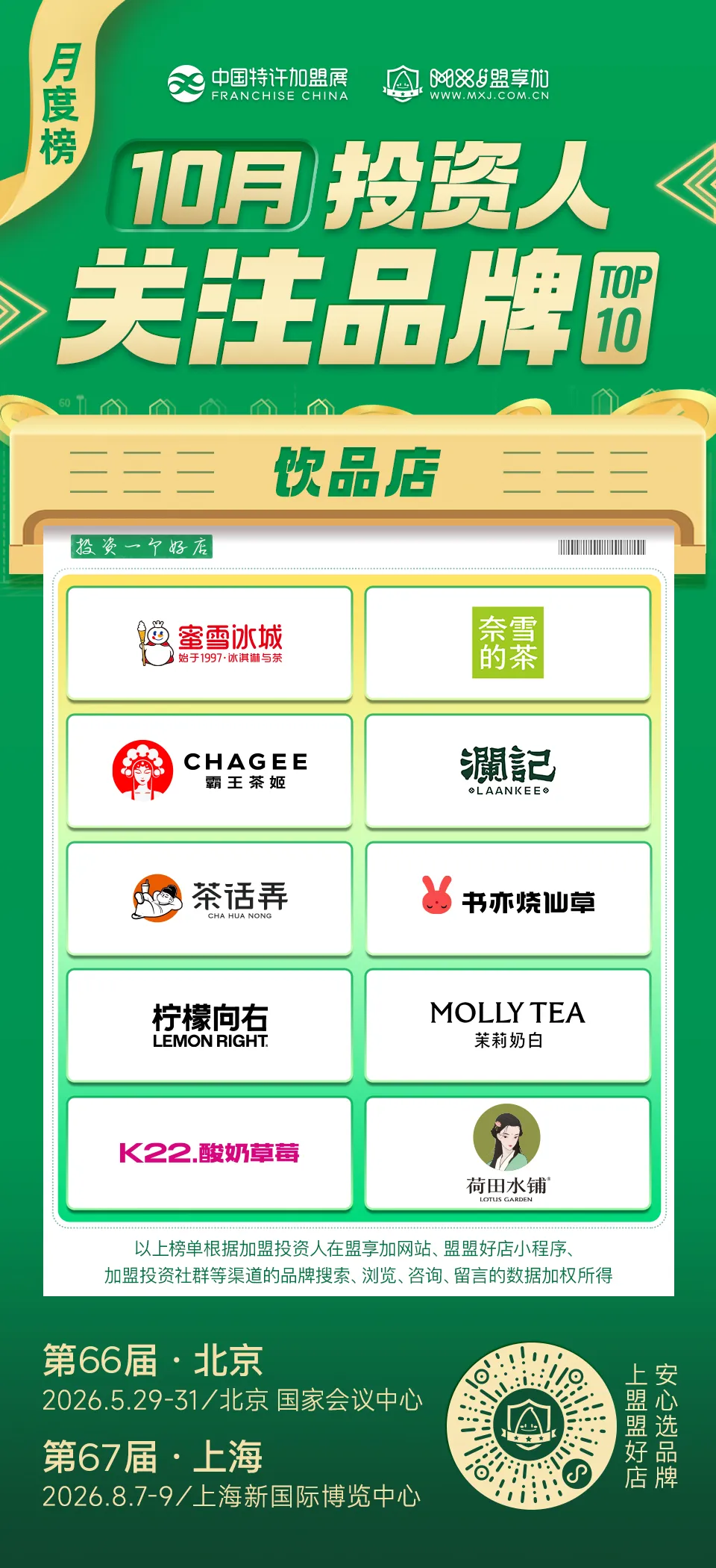 1762484897978835.jpg 1762484863947.jpg