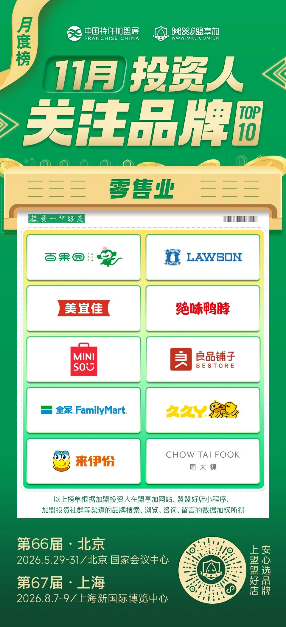 1764834411161695.jpg 1764834389727.jpg