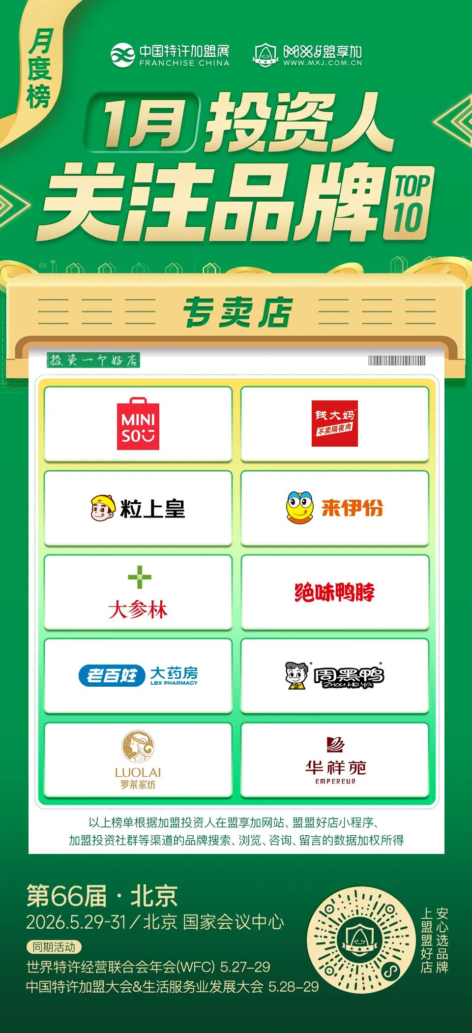 1770003292358306.jpg 640 (9).jpg