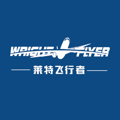 中国特许加盟展参展品牌-莱特飞行者