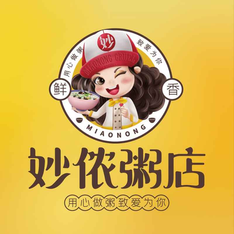 中国特许加盟展参展品牌-妙侬粥店