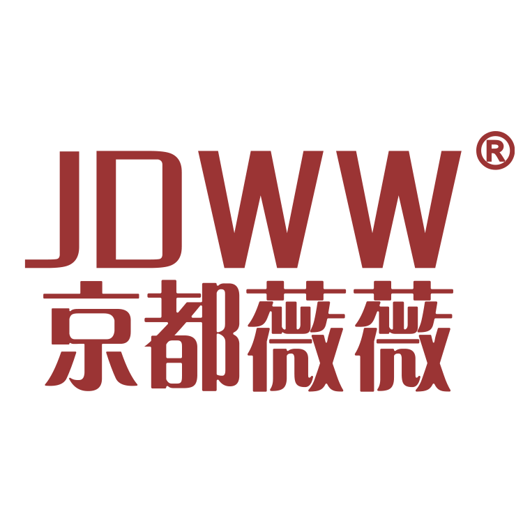 中国特许加盟展参展品牌-JDWW京都薇薇