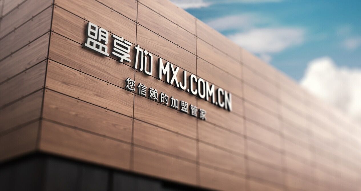 中国商业特许经营发展状况
