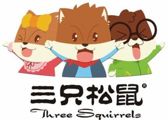 三只松鼠创始人：给你一个亿，烧不出三只松鼠