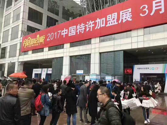 中国特许加盟展武汉站今日开幕 中部市场再添强势展会