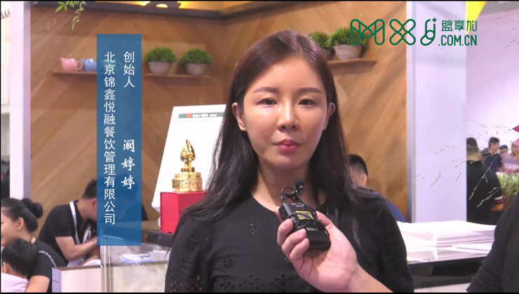 中国特许加盟展参展商采访视频-乌云冰淇淋&白兔糖精品咖餐