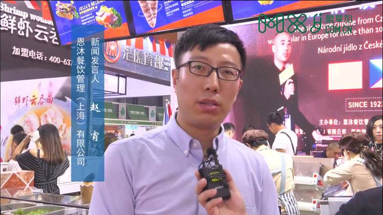 中国特许加盟展参展商采访视频-来自捷克的塔塔蜜