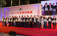 CCFA2014-2015年度“中国特许经营奖”揭晓