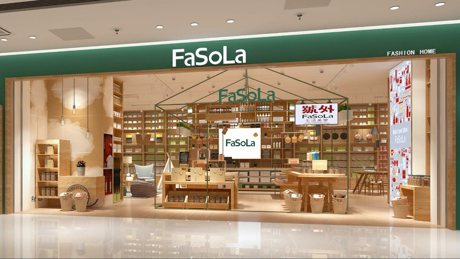 中国特许加盟展参展商采访视频-FaSoLa：用心，让家更有味道