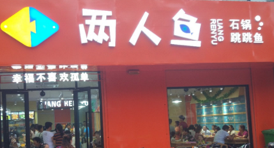 餐饮新势力的玩法已经大变