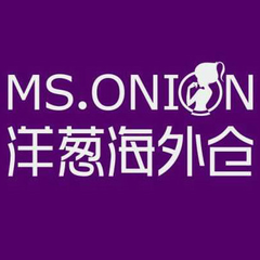 洋葱海外仓亮相2018年中国特许展武汉站