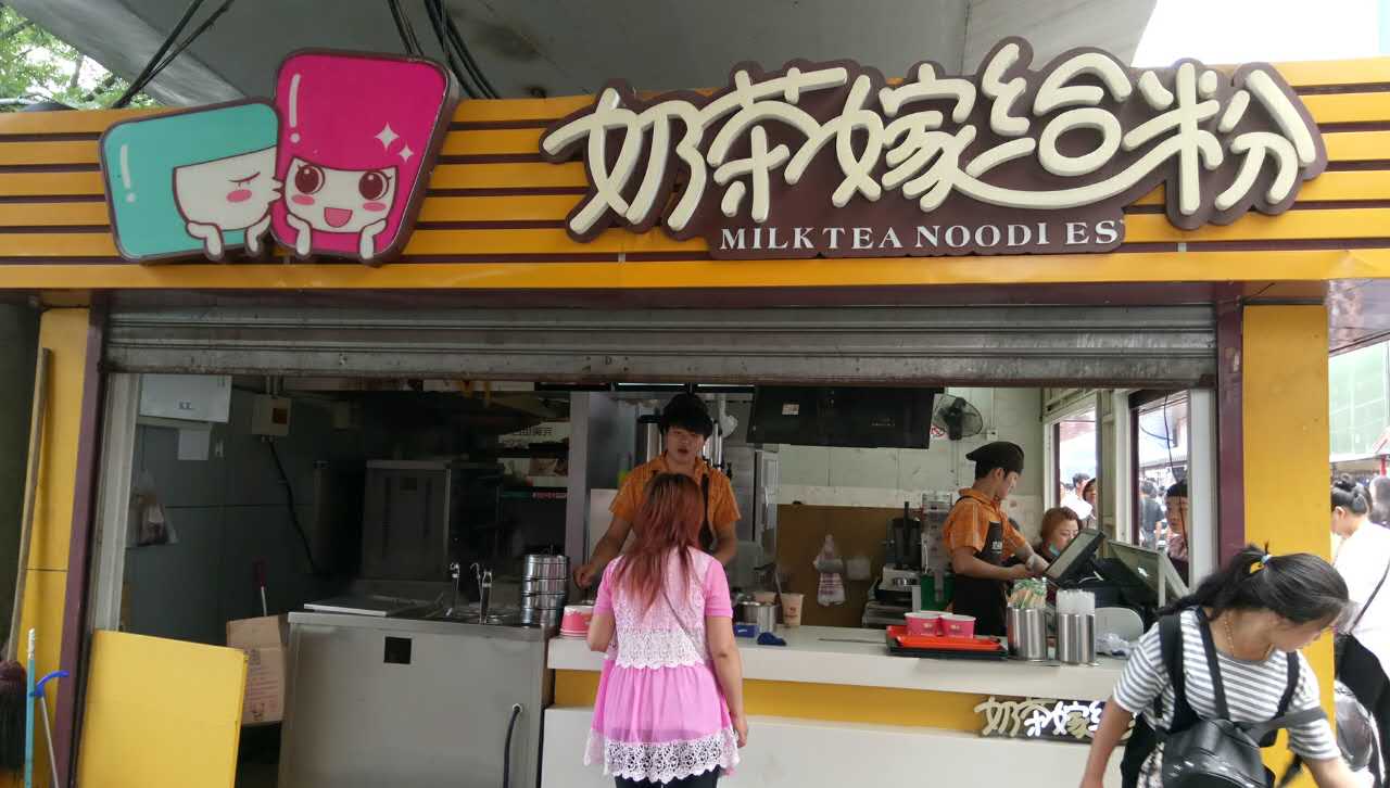 北京喜佳汇投资管理有限公司亮相2017中国特许加盟展（北京站）