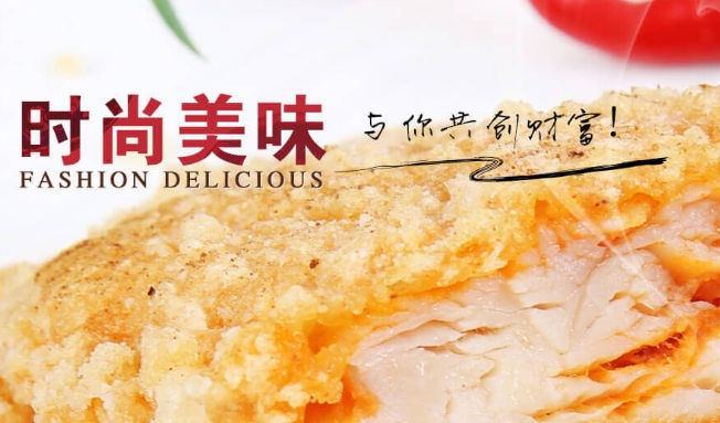 百润万丰餐饮管理（北京）有限公司亮相中国特许加盟展（北京站）