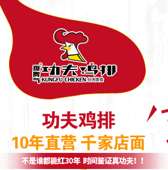 哈尔滨明哲餐饮管理有限公司亮相2017中国特许加盟展（北京站）