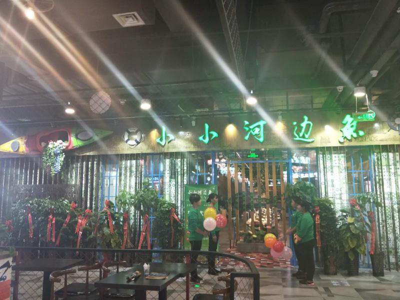 河南柔时餐饮管理咨询有限公司亮相2017中国特许加盟展（北京站）