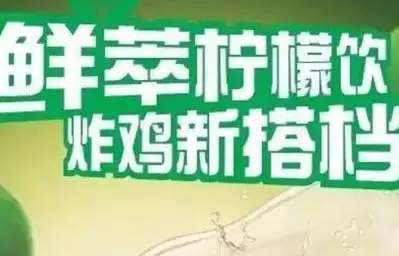 餐饮三巨头的“爆品”玄机，其实就是4个字