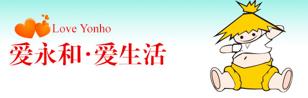 快乐蜂（中国）餐饮管理有限公司亮相2017中国特许加盟展（北京站）