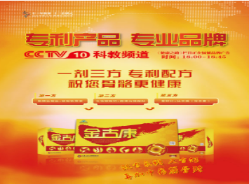 2017中国特许加盟展（上海站）展商快报-北京汉福科技管理有限公司