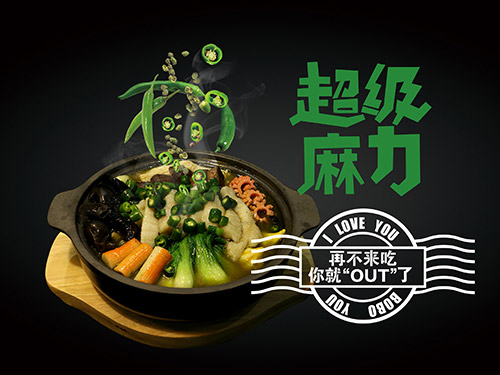 石家庄睿和餐饮管理有限公司亮相2017中国特许加盟展（北京站）