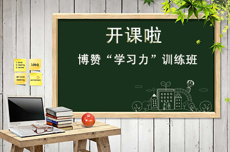 深圳博泰教育科技有限公司亮相2017中国特许加盟展（北京站）