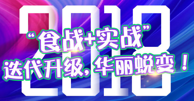 深圳市科脉技术有限公司亮相2017中国特许加盟展（北京站）