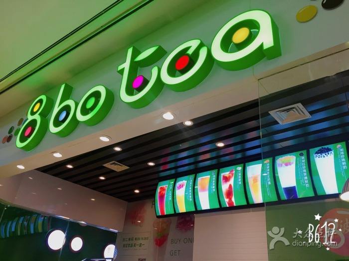 日太餐饮管理（上海）有限公司亮相2017中国特许加盟展（北京站）